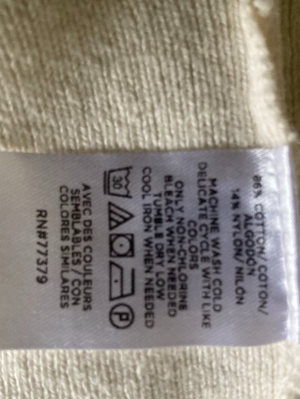 Ann Taylor Size Large Long Open Front Cream Colored Cardigan - Picture 6 of 6